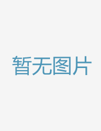山村诡事录 在线播放
